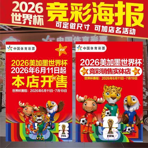 正规世界杯投注网站有哪些主要特征? 正规世界杯投注网站有哪些主要特征?