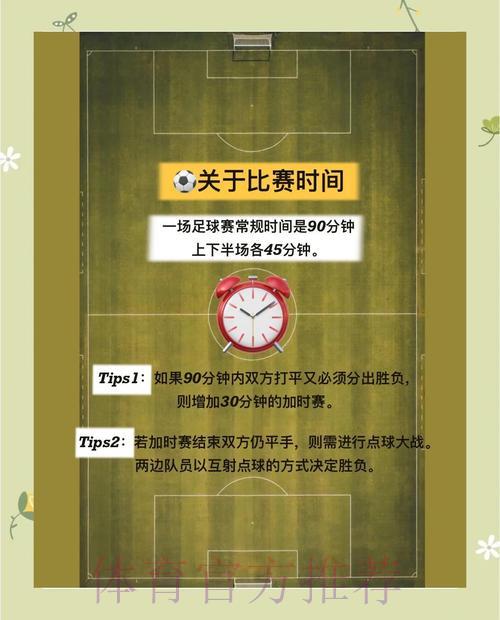 揭秘世界杯比分预测的高手心法与实用技巧 揭秘世界杯比分预测的高手心法与实用技巧
